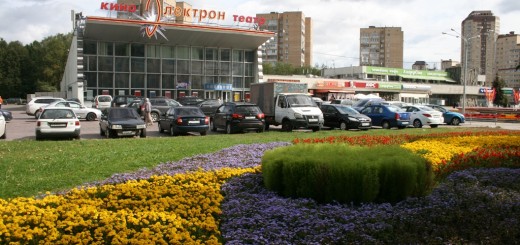 Kinotheater Elektron Zelenograd